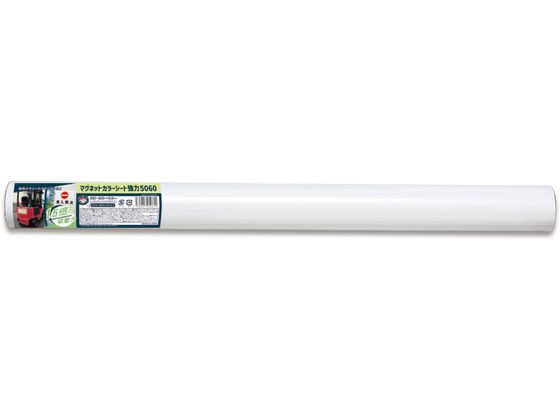 ●サイズ：５００×６００ｍｍ●厚み：０．８ｍｍ●色：白（ツヤなし）●材質：ＰＶＣ、異方性マグネット●直射日光が当たる場所での長期間のご使用は避けてください。●注文単位：１枚●車体や大型ＰＯＰに。●この