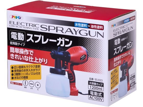 アサヒペン 電動スプレーガン ES-203 通販【フォレストウェイ】