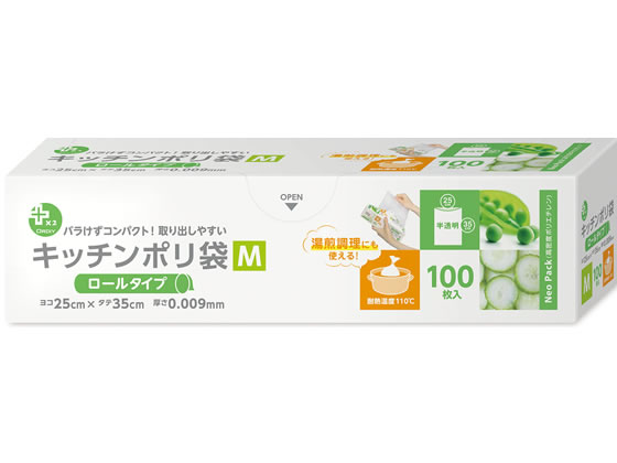 ビニール袋 | (まとめ)オルディ 事業所用分別収集袋BOX 半透明 90L 100枚(×10) まとめ）オルディ 事業所用分別収集袋BOX 半透明 90L 100枚（×2セット）