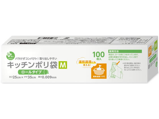 プラスプラス増量シリーズ | ポリ袋/ごみ袋メーカー直販サイト【オルディダイレクト】 人気 おすすめ 日用品 オルディ プラスプラスキッチンポリ袋LD-M増量 透明150P×30冊 553401 <br><br>おしゃれ ショップ 楽天 快気祝い