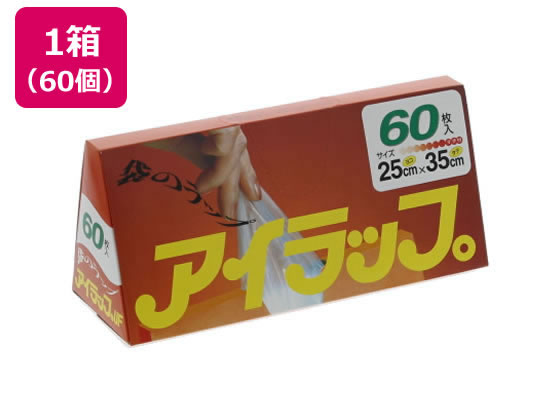 岩谷マテリアル アイラップUFHD 60枚入 縦35x横25cm UFHDx60個 通販