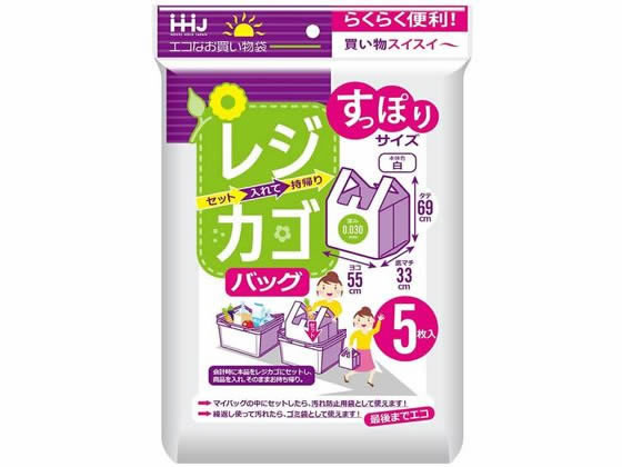 ●サイズ：ヨコ８８０（５５０＋３３０）×タテ６９０ｍｍ●入数：５枚●材質：ＨＤＰＥ（高密度ポリエチレン）●生産国：ベトナム●注文単位：１袋（５枚）