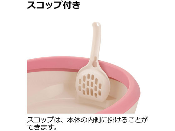 リッチェル ラプレ ネコトイレ S ホワイト 通販【フォレストウェイ】