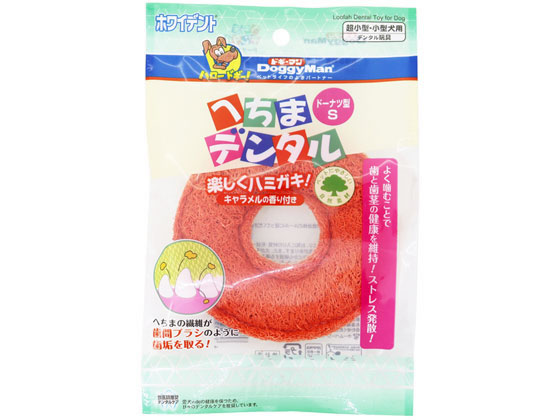 ●甘い香りのヘチマボール玩具。くわえやすい形状で、飛ばしてみたり、色々遊べるデンタル玩具●しっかりしたへちまの繊維で、歯をブラッシング。歯の汚れをかき出しながら、歯ぐきのマッサージ、ストレス発散などに