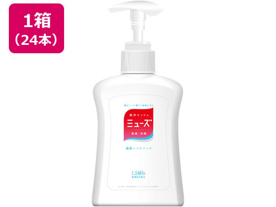 ●仕様：本体●内容量：２５０ｍＬ●泡切れがよくさっぱりとした洗い上がりですが、保湿剤配合で使用後はしっとりとしています。●ダブルの殺菌成分が幅広いバイ菌に効く●医薬部外品●注文単位：１箱（２４本入）生