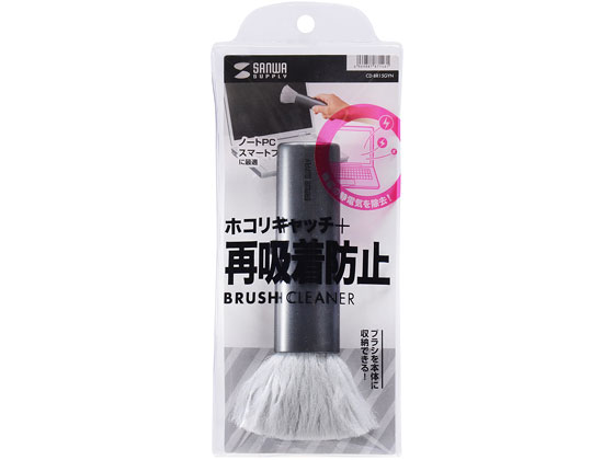 ●カラー：グレー ●サイズ：全長／１０２〜１４５ｍｍ、ブラシ部分／４３ｍｍ ●重量：３０ｇ ●材質：スティック部／ＡＢＳ樹脂、毛材／ＰＰ（ポリプロピレン）・ナイロン・導電性繊維