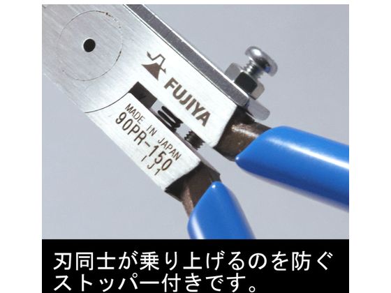 プラスチックニッパ | 製品情報 | フジ矢