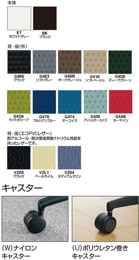 コクヨ/ウィザード4 ローバック ブラックシェル アルミ肘アルミ脚Pブルー(W) 肘付き 固定肘タイプ 布張り コクヨ⁄ウィザード4 ローバック ブラックシェル アルミ脚肘無 D