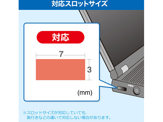 サンワサプライ パソコンセキュリティワイヤーロック ダイヤル錠