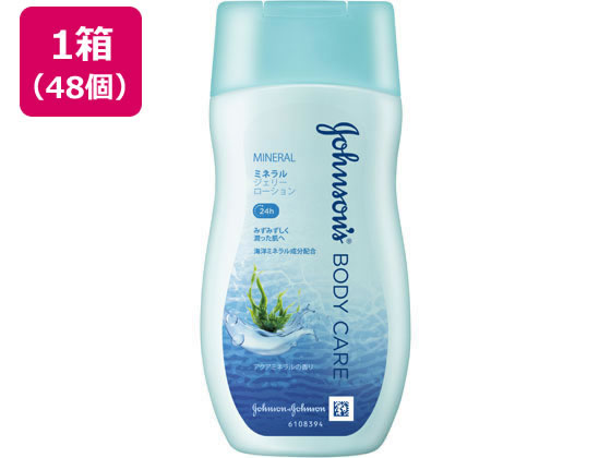 ジョンソンボディケア ミネラルジェリーローション 200mlx48個 通販