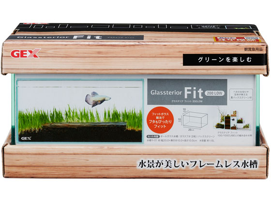 ●材質：ガラスベタの仕切りや生体が映える黒バックスクリーン付。グラステリアフィットシリーズと組み合わせて遊び方いろいろ「透明感」にこだわるグラステリア水槽シリーズ。グラステリアはガラスと、ガラス同士を