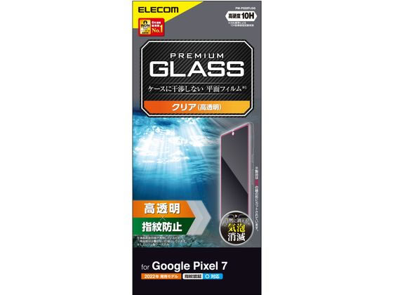 ●対応機種：Ｇｏｏｇｌｅ Ｐｉｘｅｌ ７●セット内容：液晶保護ガラス×１、ホコリ取りシール×１、クリーニングクロス×１●材質：接着面／シリコン、外側／ガラス、ＰＥＴ
