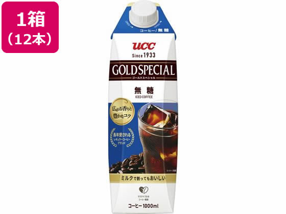 ご予約品☆2ケースコーヒー ゴールドスペシャル アイスコーヒー
