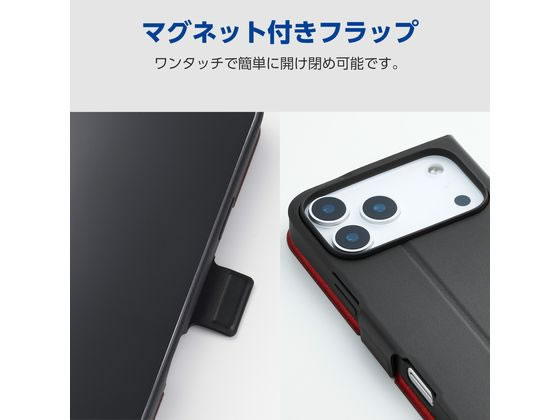 エレコム iPhone17ProMax 手帳型ケース ブラック PM-A25DPLFUBK 通販