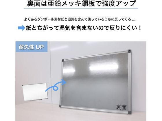 アスカ アルミ枠ホワイトボード LL 幅900×高さ600mm AWB058 通販