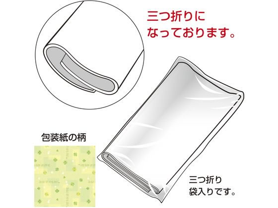 ササガワ 包装紙 ハッピークローバー 全判 50枚 49-2514 通販