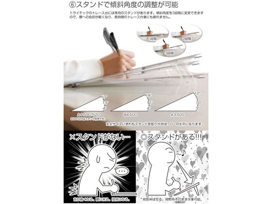 マービー LED トレース台 調光式 B4型 014-0198 通販【フォレストウェイ】