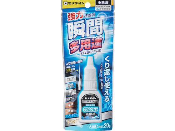 瞬間接着剤 3000K×多用途 20g 多用途タイプ中粘度型 通販【フォレスト