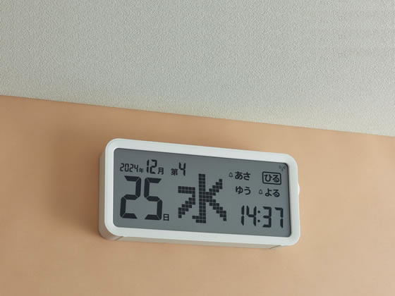 キングジム デジタル日めくりカレンダー AM60シロ | Forestway 