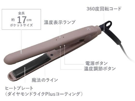 オルゴ ミニストレートヘアアイロン e angle select VENUSiS