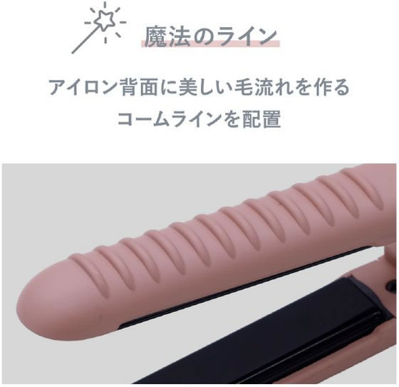 アイビル 2連ミニアイロン ピンク AIVILウェービングプロミニ〜 | 大阪ミナミ心斎橋南船場美容室