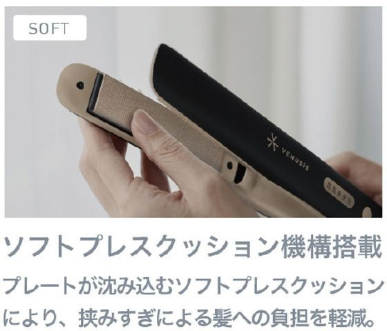 オルゴ イオンストレートアイロンe angle select VENUSISブラック