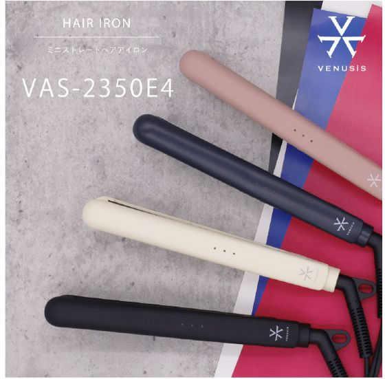 オルゴVENUSiS ストレートヘアアイロン　EAS-9350 新品未開封 オルゴ ストレートヘアアイロン VENUSiS EAS-9350(H) グレー 未