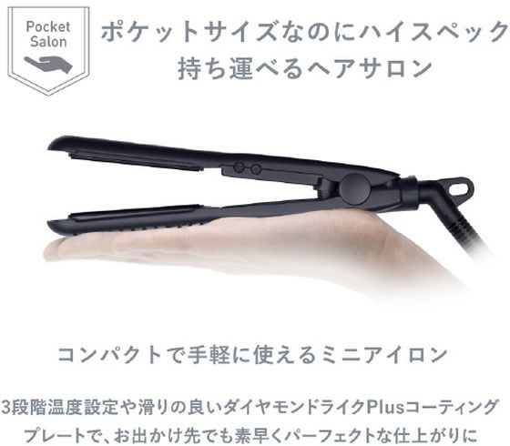 アイロンセット 楽天市場】TOKO トコ T14 デジタルアイロン 5547188 100V／1200W