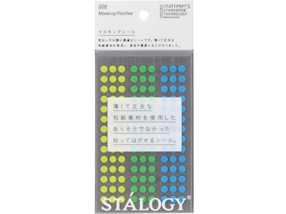 STALOGY ۃV[5mm VbtA[X S2205