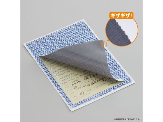 ヒサゴ 目隠しラベル はがき2面破って開封 20枚 OP2409 通販