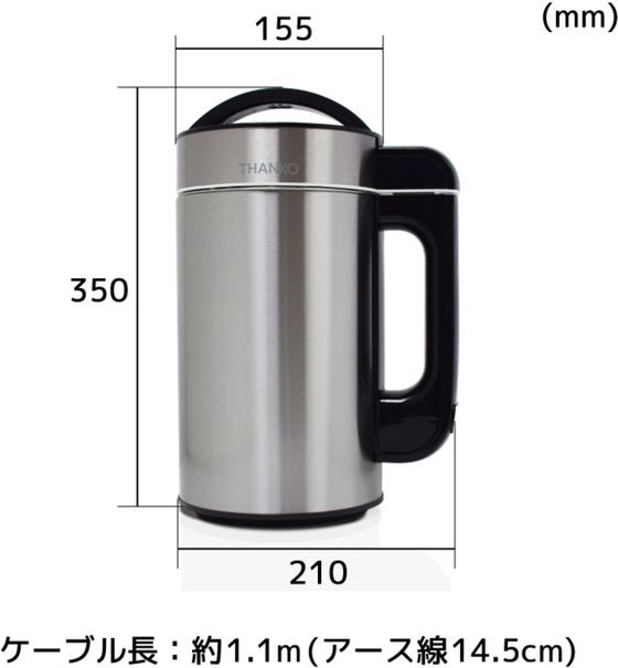 THANKO 全自動食べるスープメーカー2 SOUPMKHGY 通販【フォレストウェイ】
