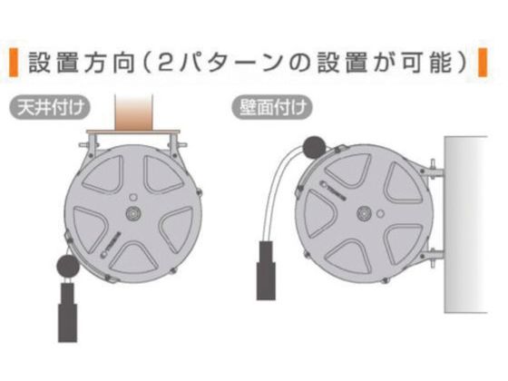 TRIENS 導電エアーホースリール 内径6.5mm×10m オレンジ SHS-210EA-OR