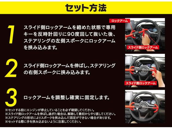 GReddy x HORNET ステアリングロック | TRUST | GReddy トータル