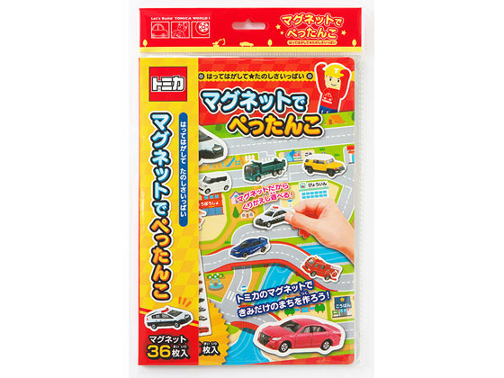 銀鳥 TT・マグネットえほん トミカ 339-073 通販【フォレストウェイ】