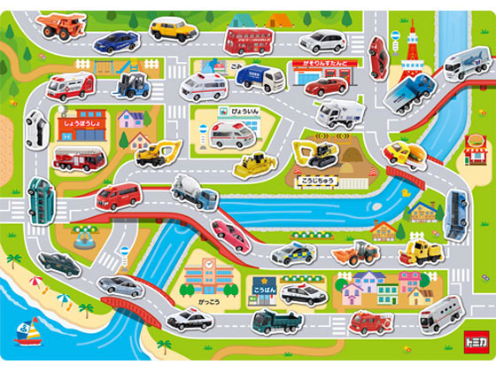 銀鳥 TT・マグネットえほん トミカ 339-073 通販【フォレストウェイ】