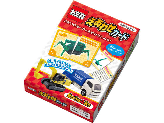 銀鳥 えあわせカード トミカ 292 010 Forestway 通販フォレストウェイ