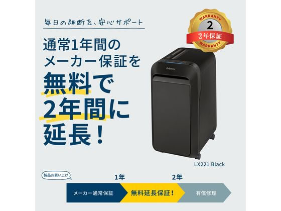 フェローズ シュレッダー LX221 ブラック マイクロカット30L FE