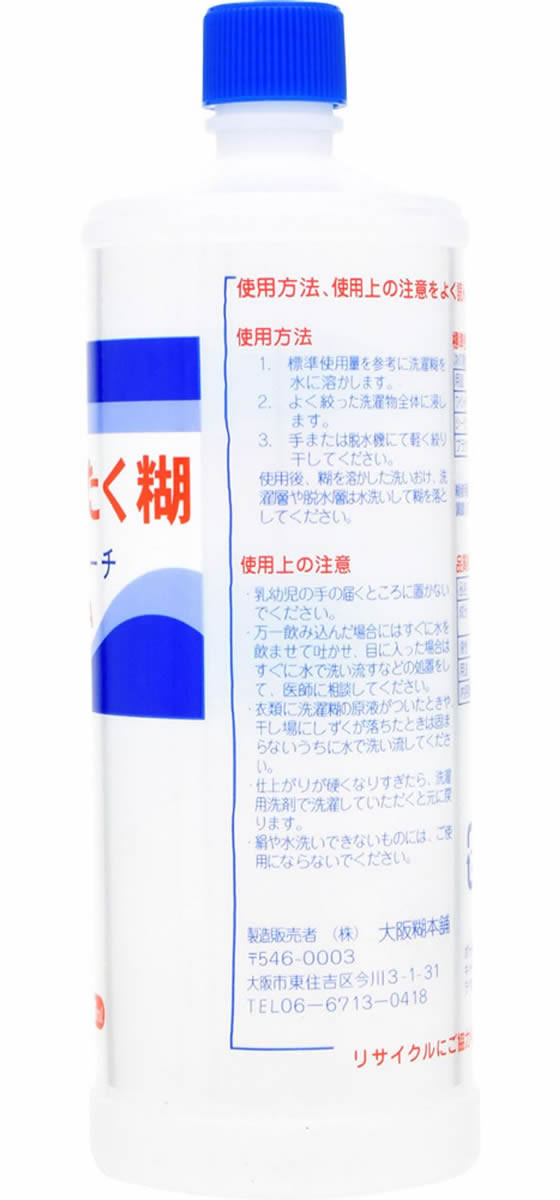 大阪糊本舗 合成洗濯糊 ハイ・クリーチ 750mL 通販【フォレストウェイ】