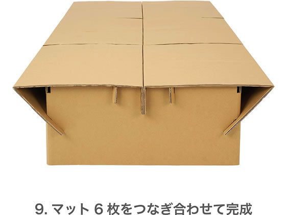 新品 ナカバヤシ 段ボールベッド NDB-1990-NA ナチュラル 900×1920 災害 緊急時 避難所 札幌市 白石区 たのめーる】ナカバヤシ 段ボールベッド NDB-1990NA 幅900×奥行1920×高