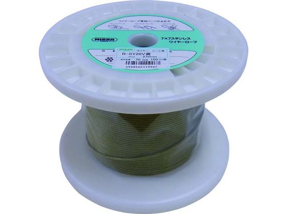 ●型番：TSY20V-YL●ロープ径（mm）：1．5（2．0） ●色：黄色 ●長さ（m）：100 ●使用荷重（kg）：70．0 ●破断荷重（kg）：190．0 ●ワイヤ構成：7×7●7×7縒り●ステン