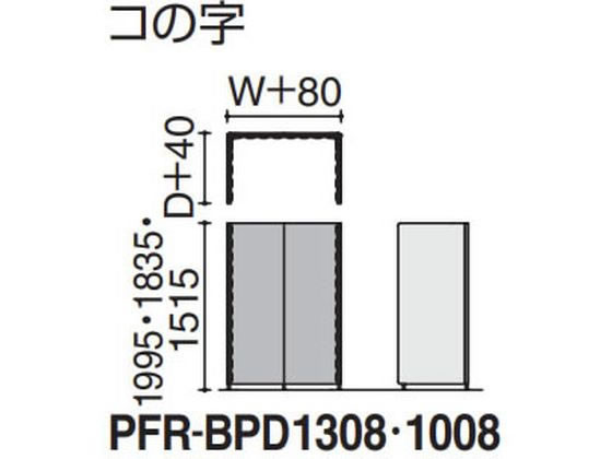 ソロチェアーブース　フォーレ　背面開口 PFR-ABD1319L-E4V51 送料無料 コクヨ kokuyo フォーレ コクヨ ソロチェアーブース ワークブース | 中古オフィス家具
