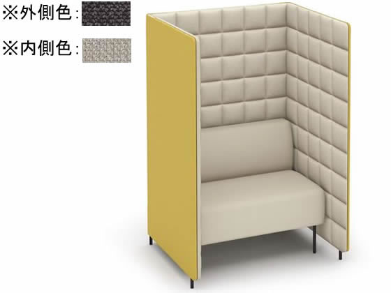 ソロチェアーブース　フォーレ　コの字型基 PFR-APD1310H-T7AW1 送料無料 コクヨ kokuyo ☆ポイント最大16倍☆送料無料- ソロチェアーブース フォーレ コの