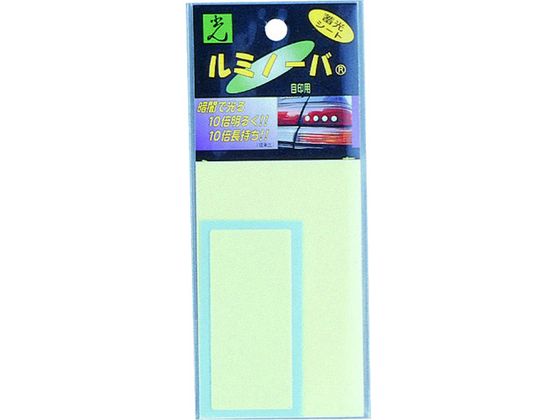 ●型番：LM-008●入数：1PK●取付仕様：粘着テープ ●縦（mm）：100 ●表示内容：無地 ●横（mm）：64、70×32●取付方法：貼付タイプ ●シートサイズ（縦×横）：100×64mm、70