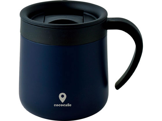 カクセー CC-19 ココカフェ蓋付き真空二重マグカップ300ml ネイビー