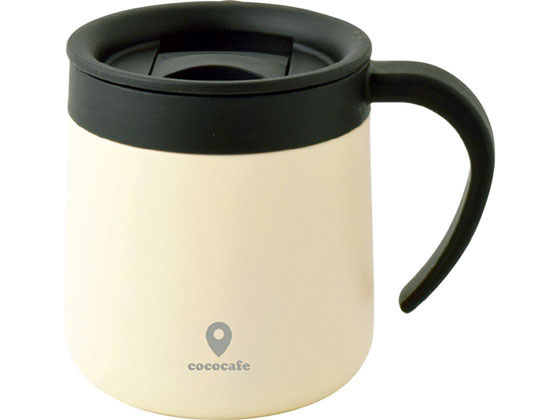 カクセー CC-20 ココカフェ蓋付き真空二重マグカップ300ml