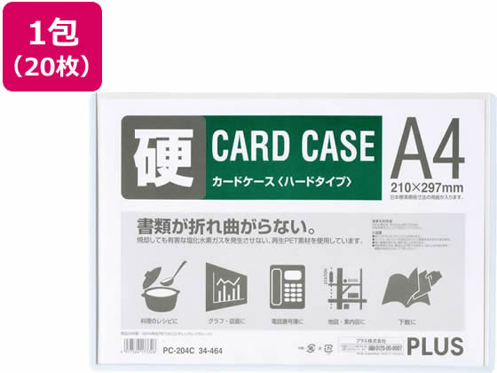●規格：Ａ４●数量：２０枚●タイプ：ハードタイプ（硬質）●外形寸法：Ｗ３１５×Ｈ２２０ｍｍ●内形寸法：３０５×２１５ｍｍ●白色フレーム付●フレーム厚さ：１ｍｍ●ＰＥＴ厚さ：０．４ｍｍ＋０．４ｍｍ●収納