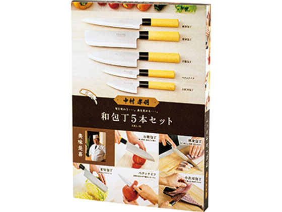 源泉正（IZUMIMASA） 和包丁 ５本セットハードケース付き 源泉正（IZUMIMASA） 和包丁 5本セットハードケース付き