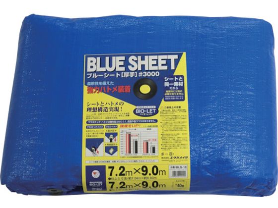●型番：BLS-16●耐久期間：約6カ月〜1年 ●引張強度：縦520N／5cm、横440N／5cm ●引裂強度：縦150N、横105N ●色：ブルー ●幅（m）：7．04 ●長さ（m）：8．90 ●厚