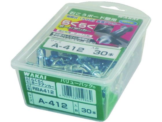 エアコン包帯180本　412ボードアンカー450本 エアコンボードアンカー 中空壁用 【掲載中止】 | 業務用建材