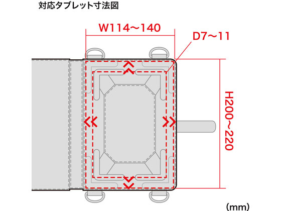 サンワサプライ ショルダーベルト付7～8インチタブレットPCケース PDA-TAB9SG